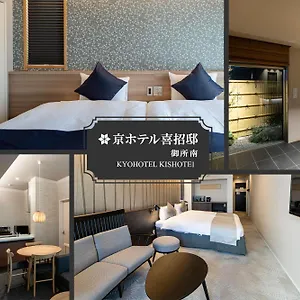 Kyohotel Kishotei Goshominami 京都