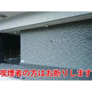 Hotel Excellence Enmachi Ekimae, Kyoto