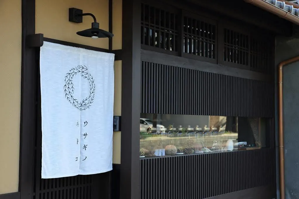 Usaginonedoko Kyoto