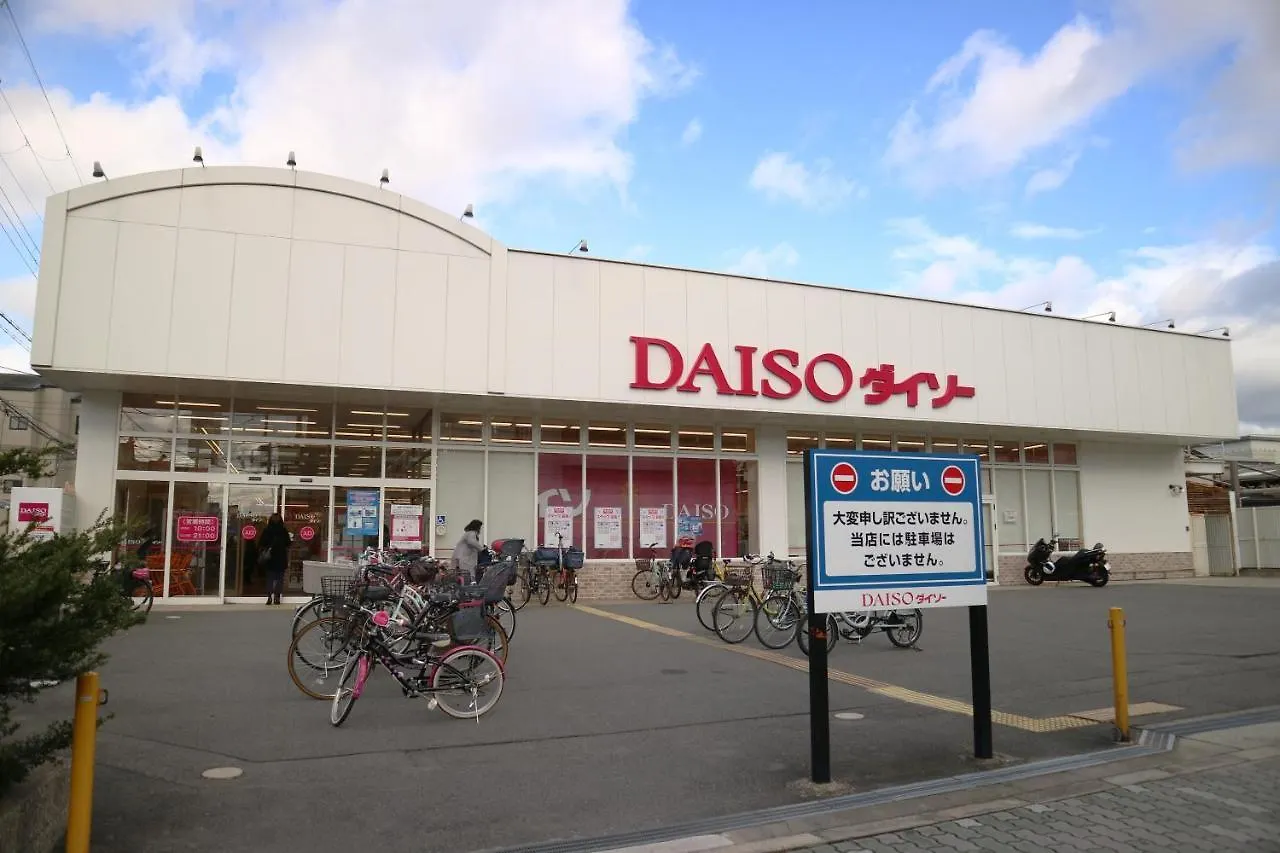 Usaginonedoko Kyoto Japonya