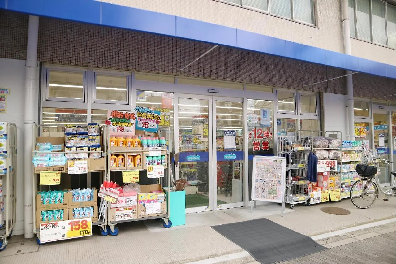 Usaginonedoko Kyoto Semesterbostad