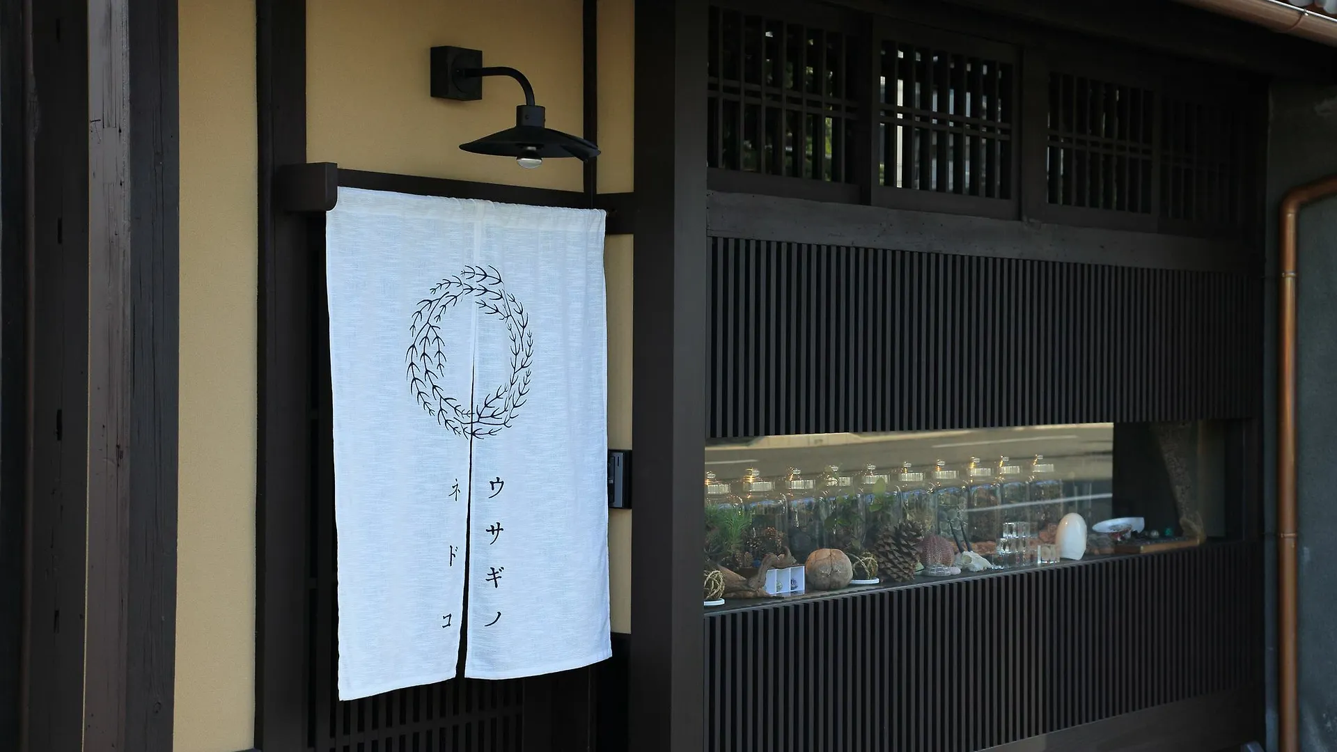 Usaginonedoko Kyoto